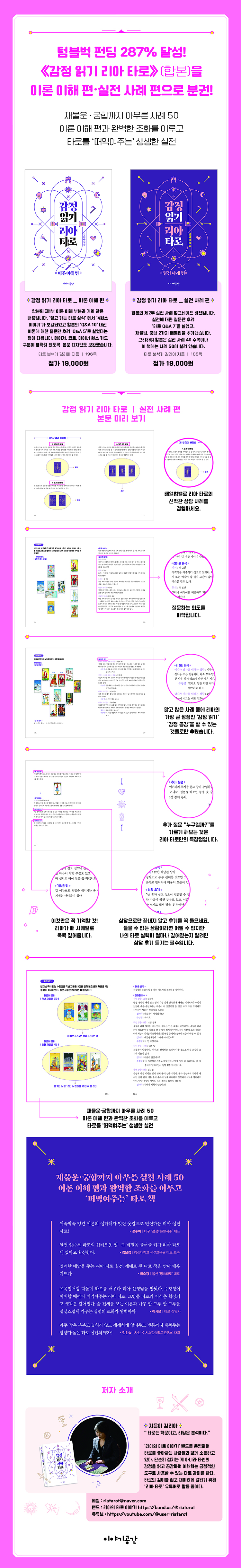 상세 이미지