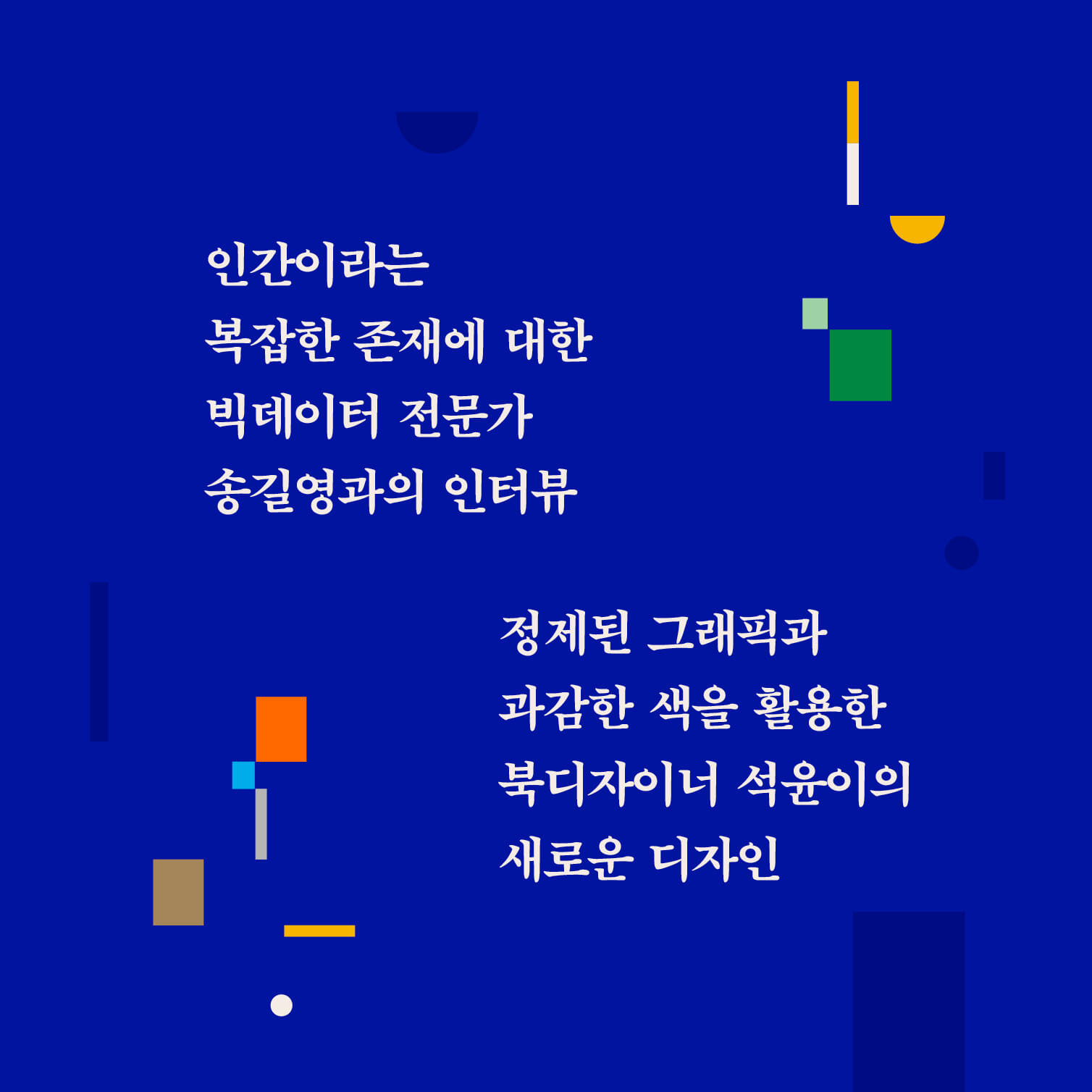 카드뉴스5