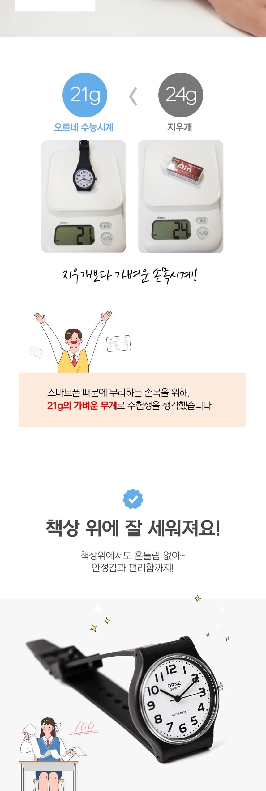 상세 이미지 7