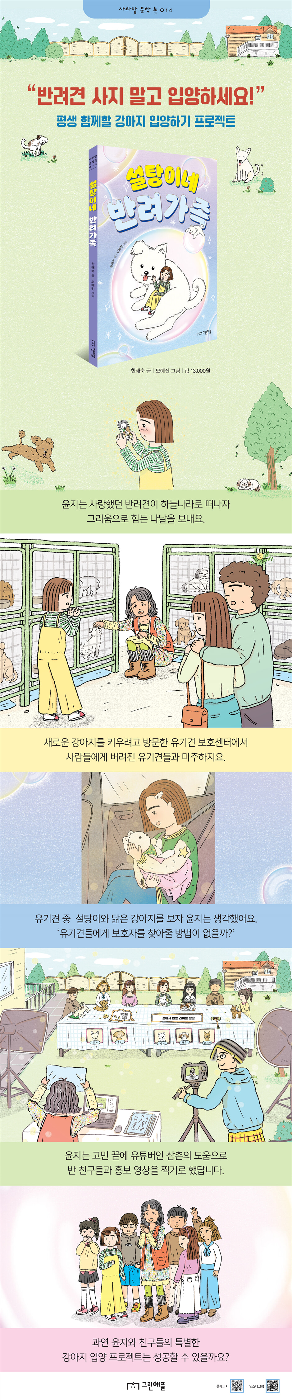 상세 이미지