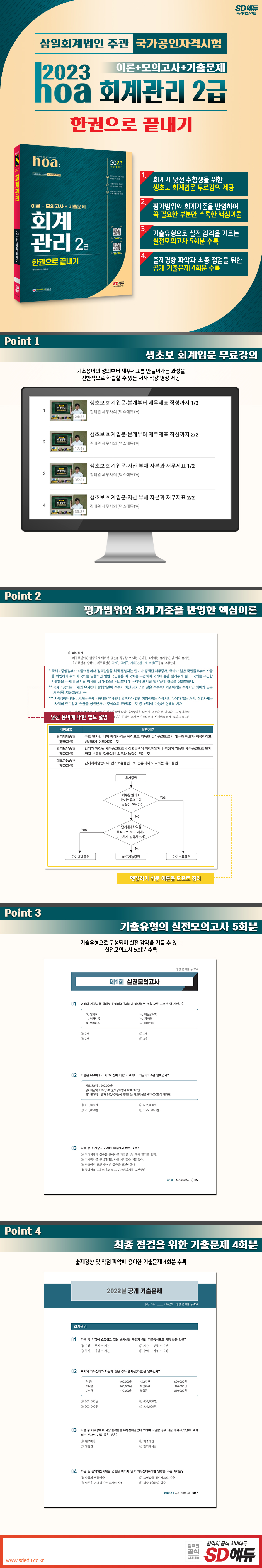 상세 이미지 1