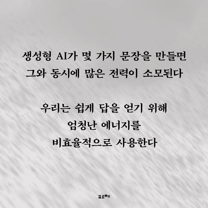 카드뉴스5