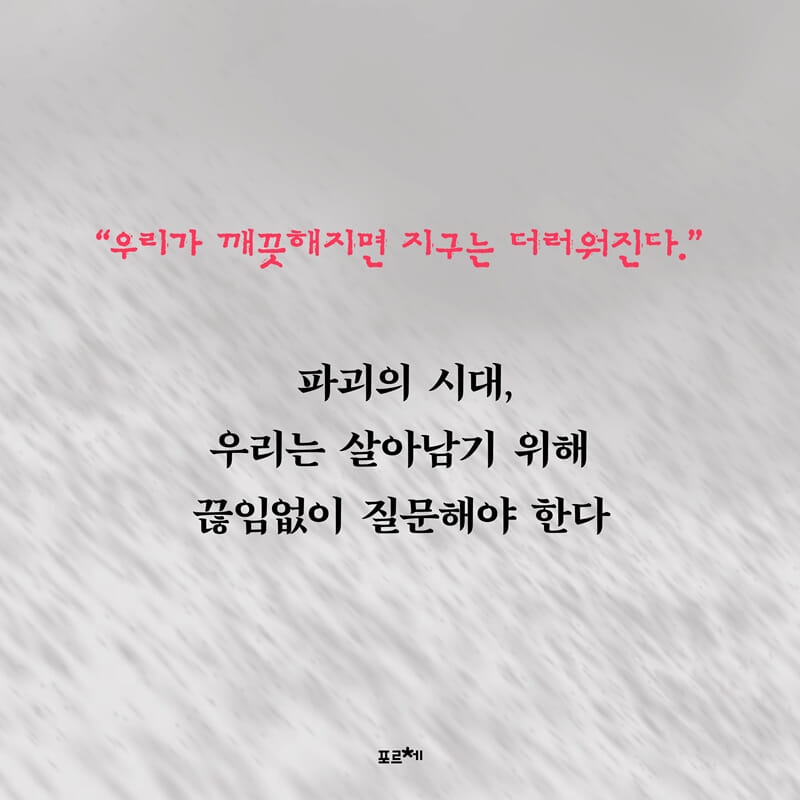 카드뉴스7