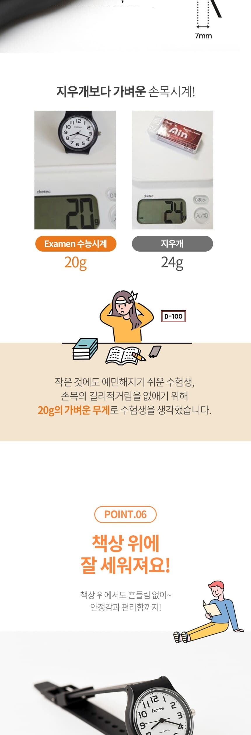 상세 이미지 7