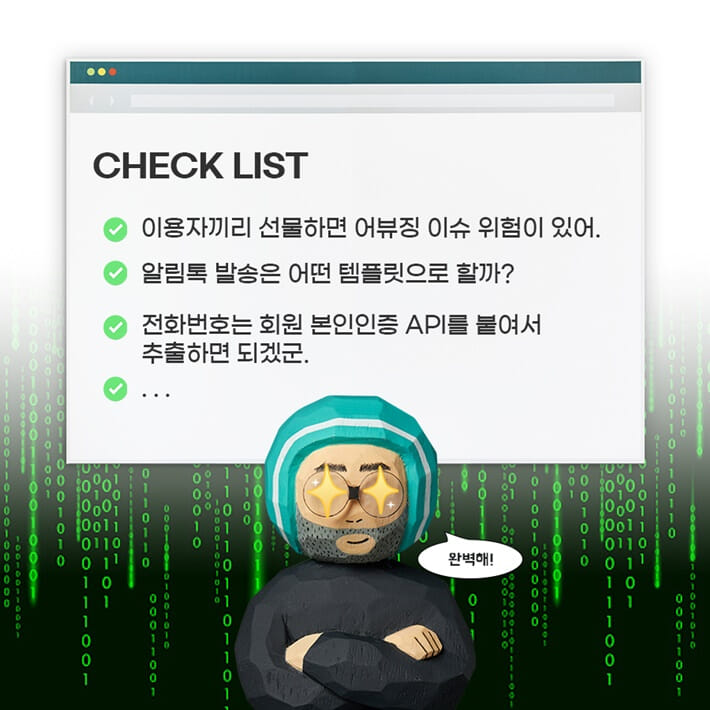 카드뉴스3