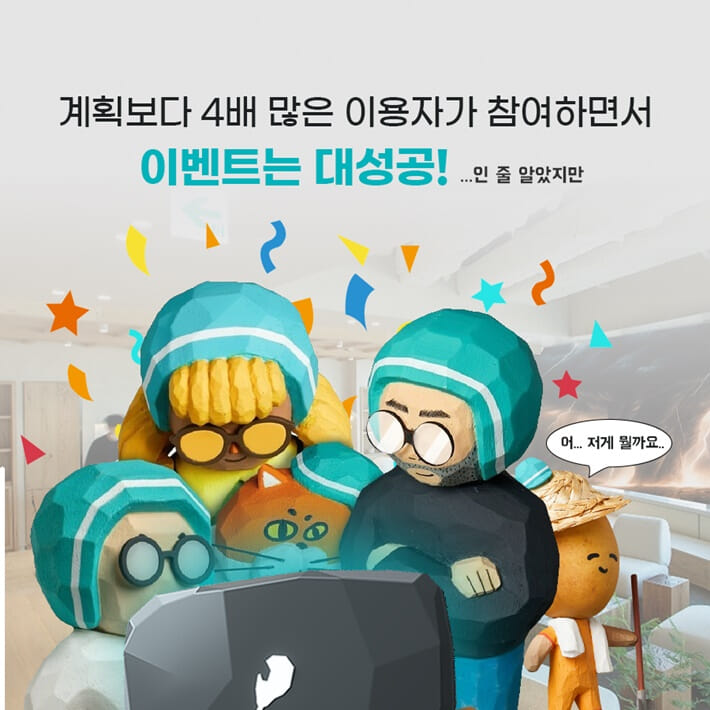 카드뉴스4