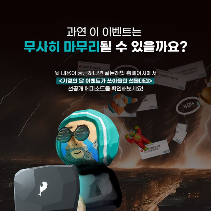 카드뉴스6