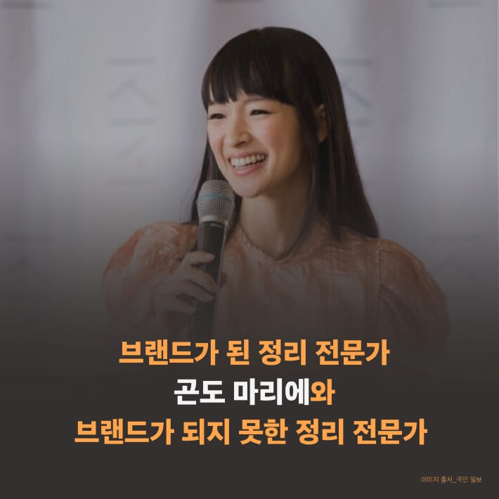 나라는 브랜드를 설계하라 - 예스24
