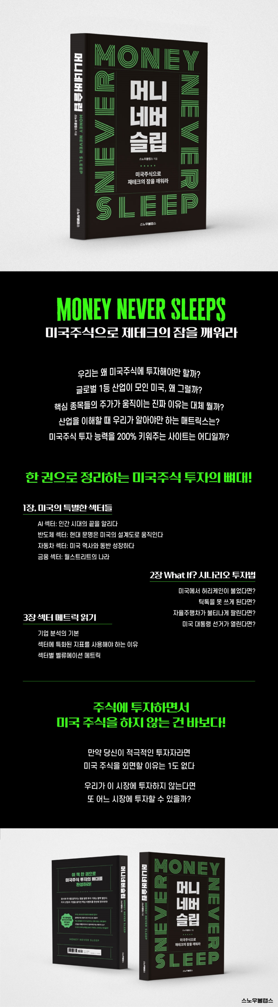 요시카와 렌 비트코인 (98) 사진