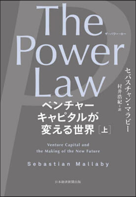 ThePowerLaw 上