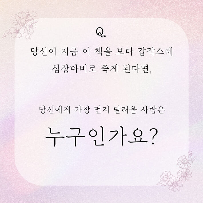 카드뉴스1