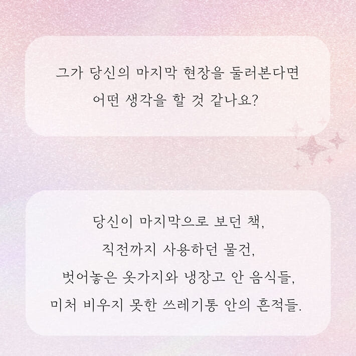 카드뉴스2
