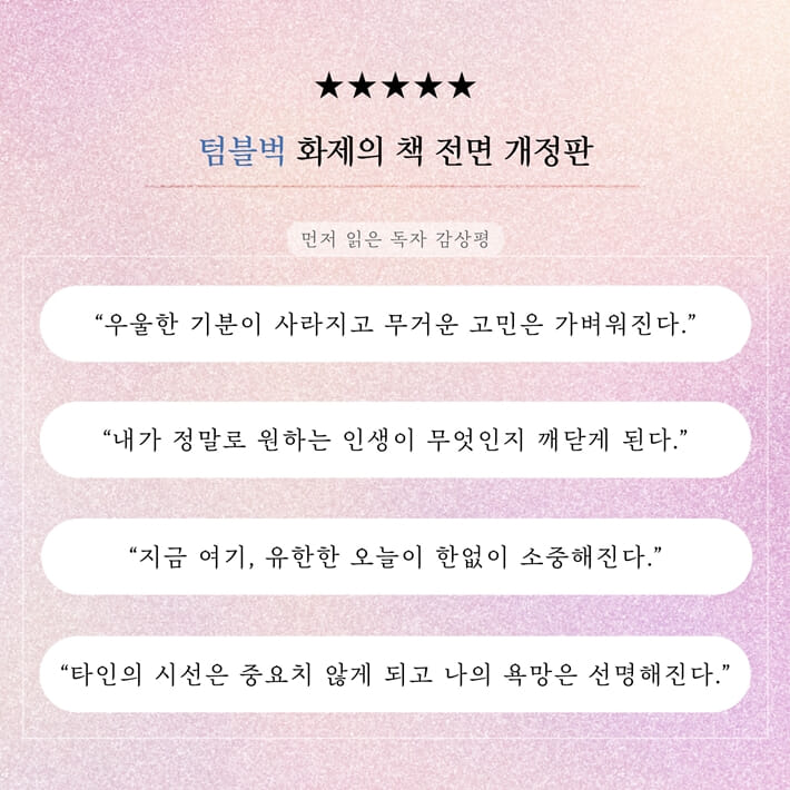 카드뉴스6