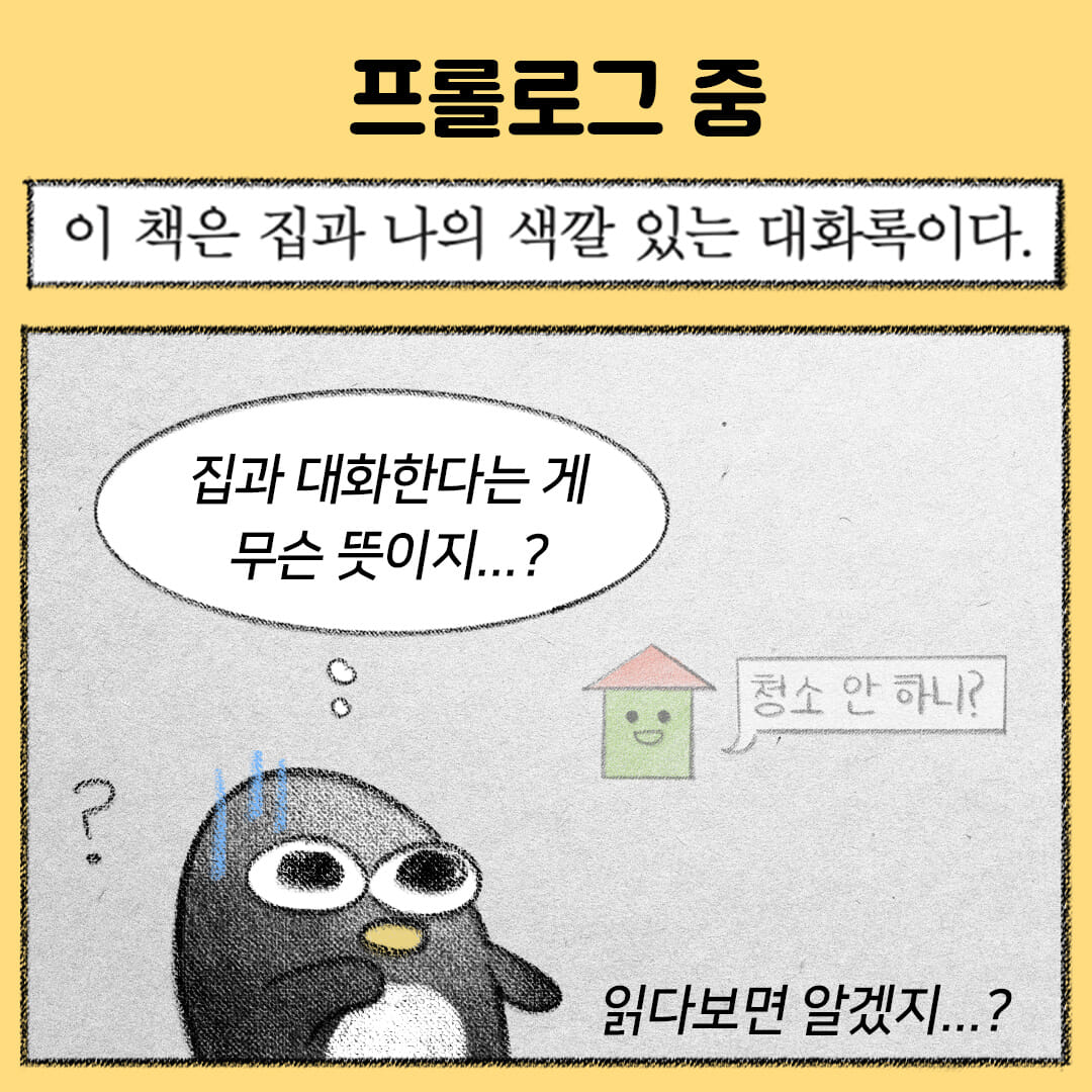 카드뉴스2