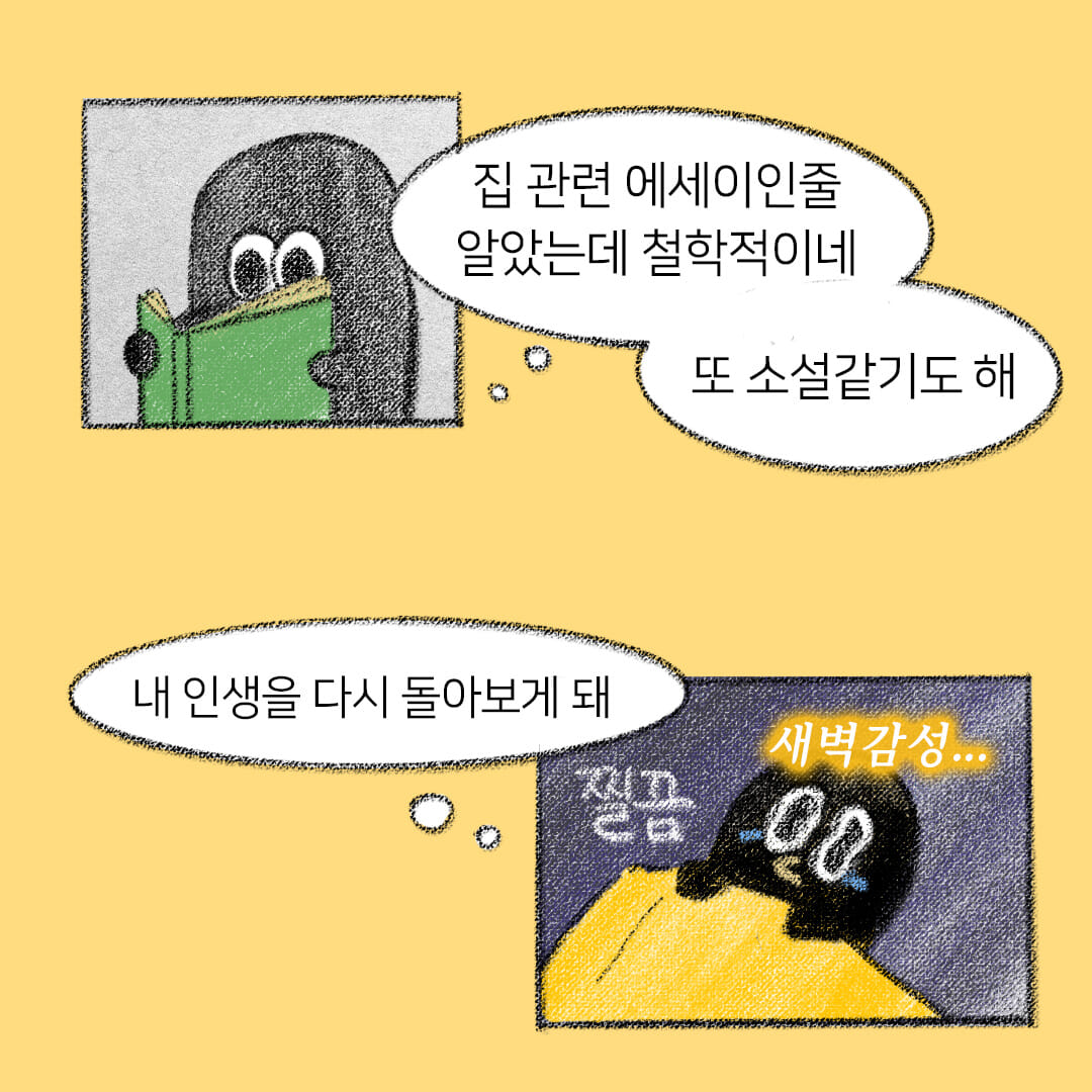 카드뉴스3