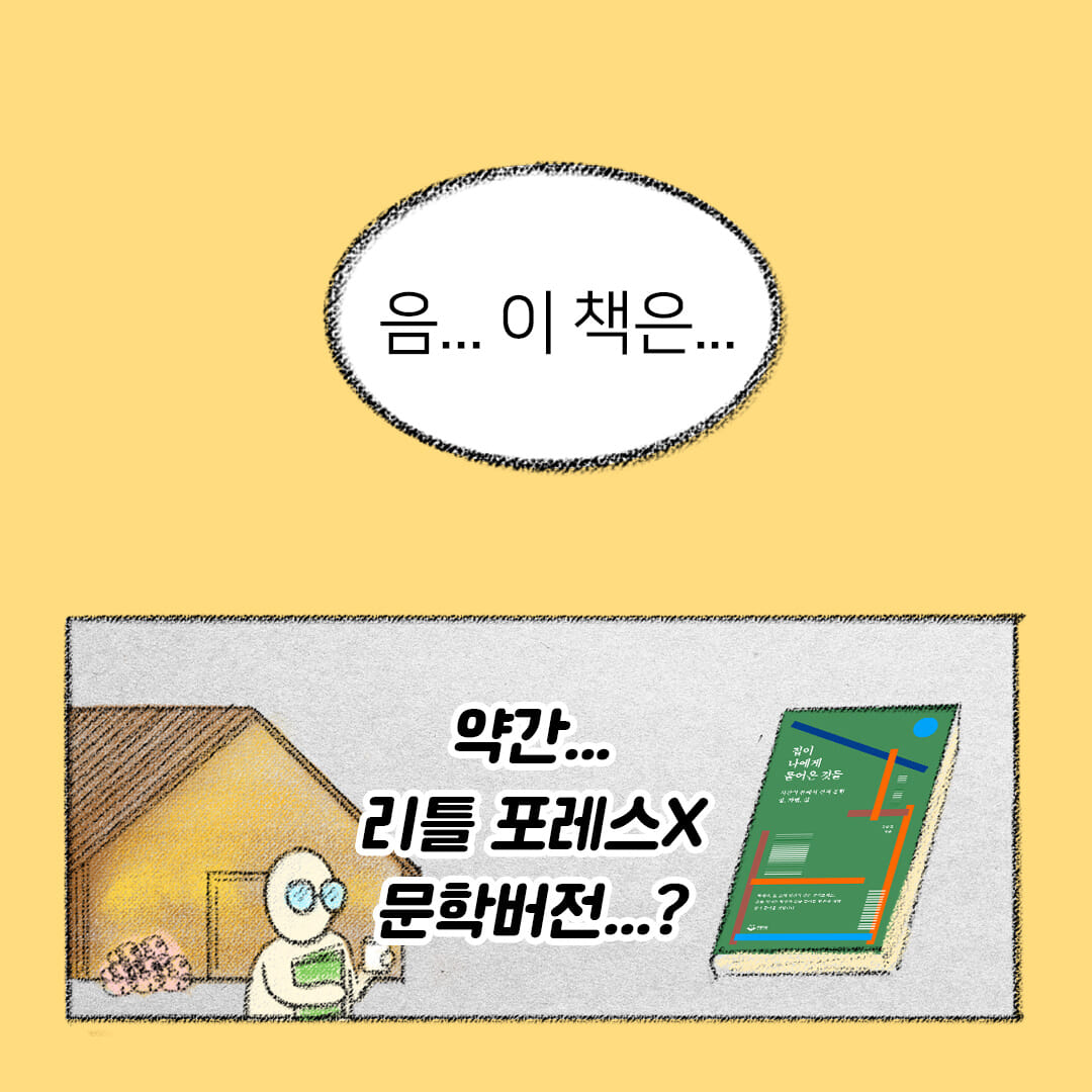 카드뉴스4