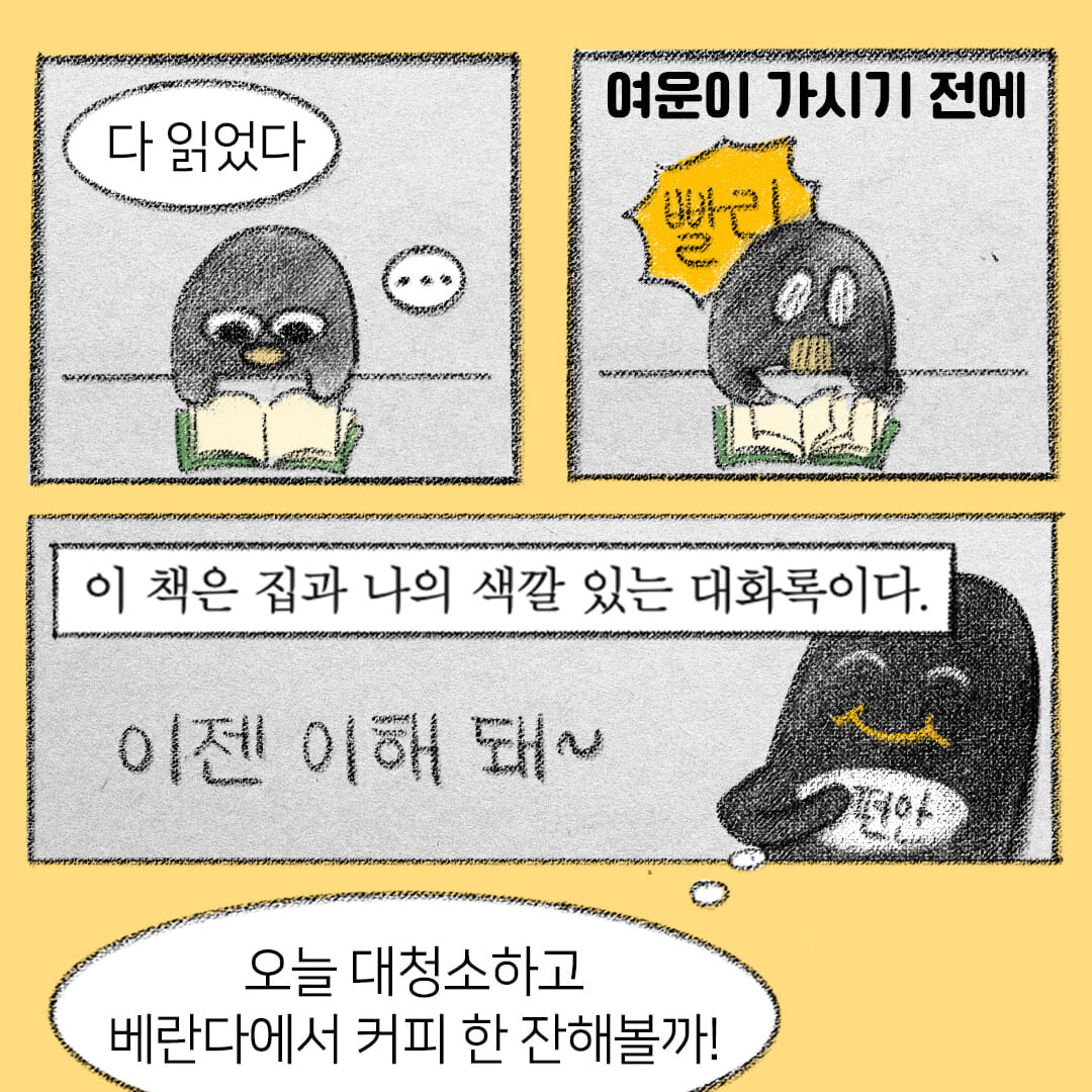 카드뉴스5