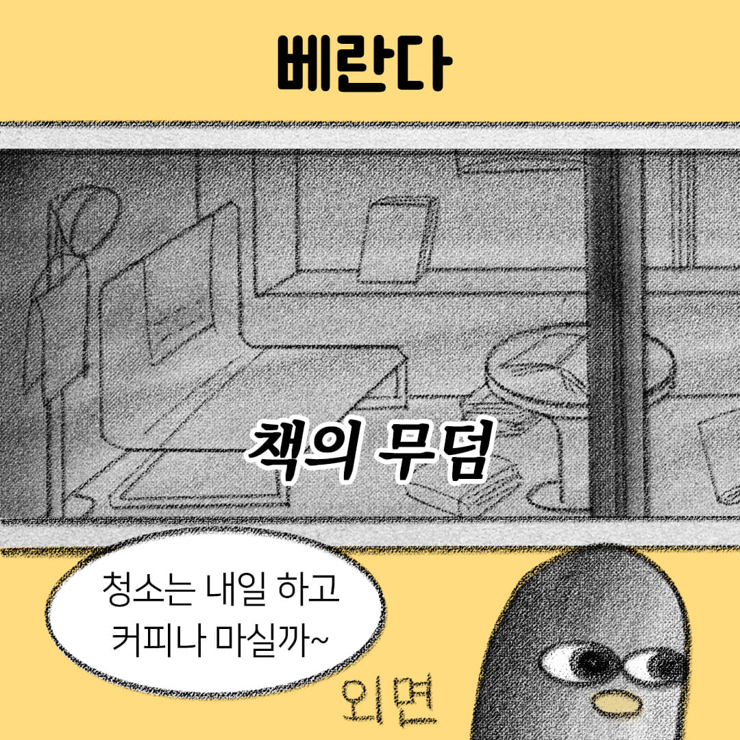 카드뉴스7