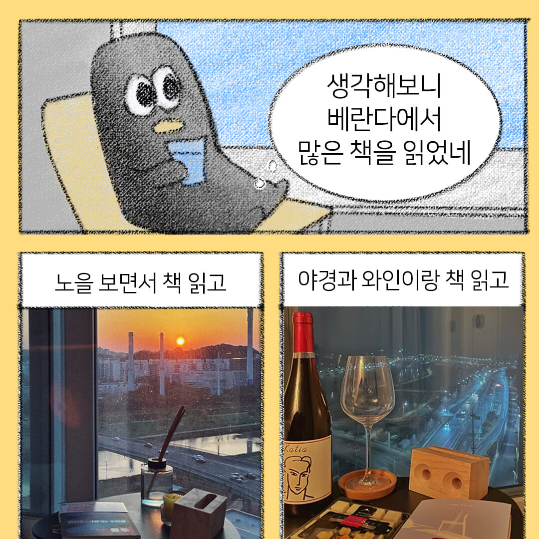 카드뉴스8