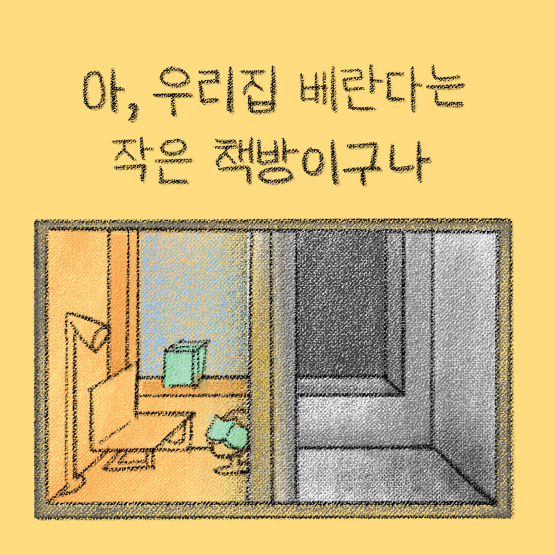 카드뉴스9