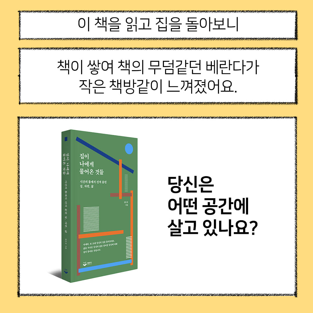 카드뉴스10