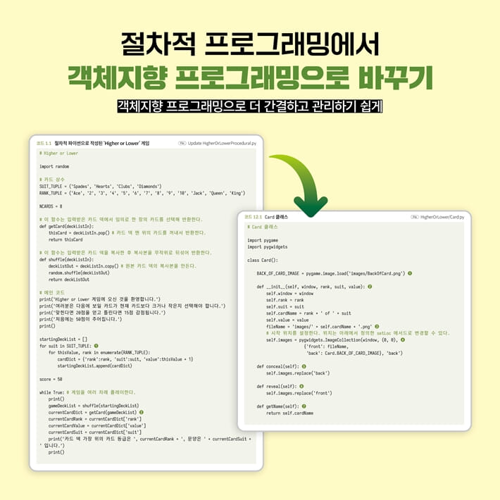 카드뉴스2