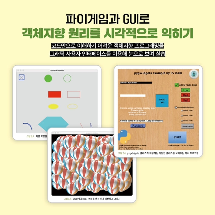 카드뉴스4