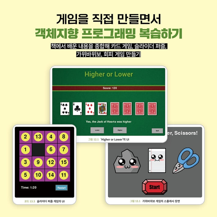 카드뉴스5