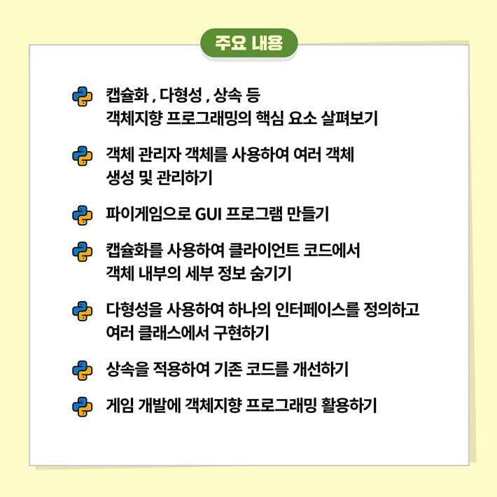 카드뉴스6