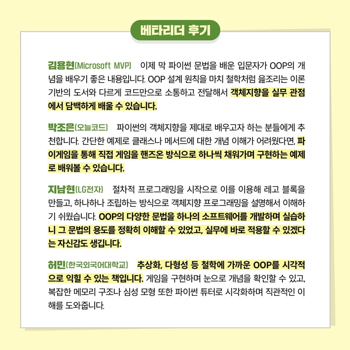 카드뉴스7
