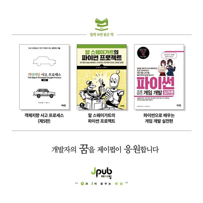 카드뉴스8