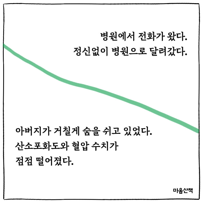 카드뉴스2