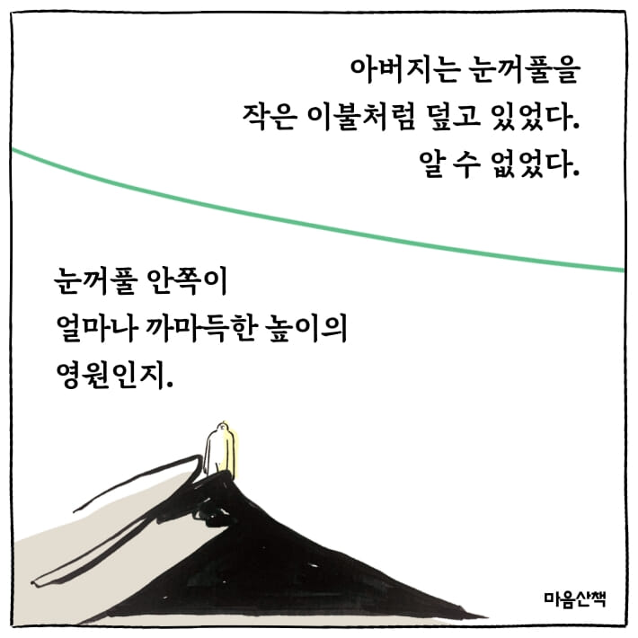 카드뉴스4