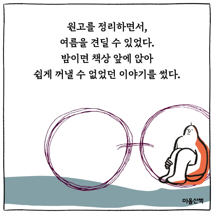 카드뉴스8