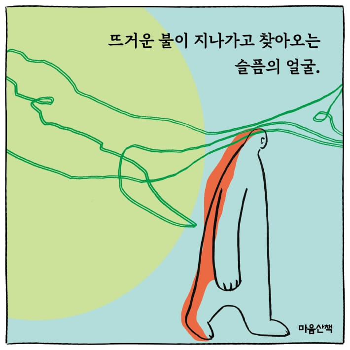 카드뉴스9