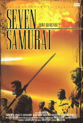 7인의 사무라이 (七人の侍 The Seven Samurai)