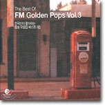 The Best Of FM Golden Pops Vol.3 - 한국인이 좋아하는 팝송모음집 베스트