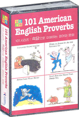 101 American English Proverbs 테이프