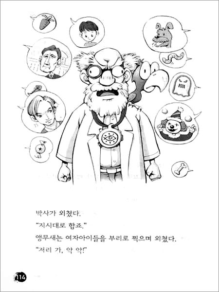 그림자를 보여 줘