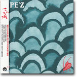 PE&#39;Z (페즈) - スズ蟲-Suzumushi