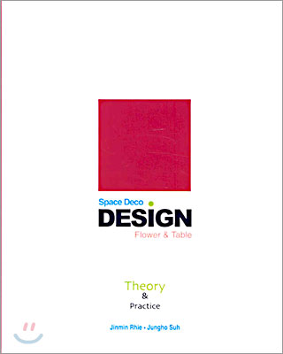 Space Deco DESIGN (Flower & Table) 공간연출 디자인 (꽃과테이블)