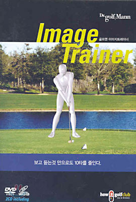 Dr.golf Mann Image Trainer