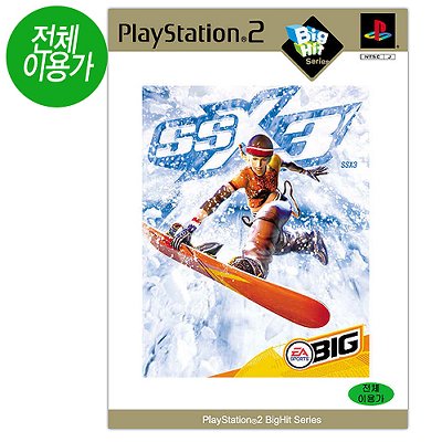 빅히트-SSX3(xbox용)