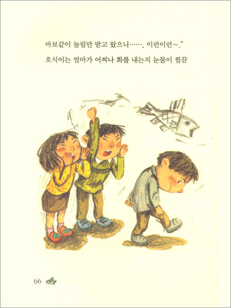 천 원의 행복