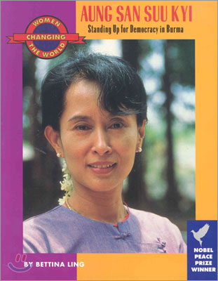 Aung San Suu Kyi