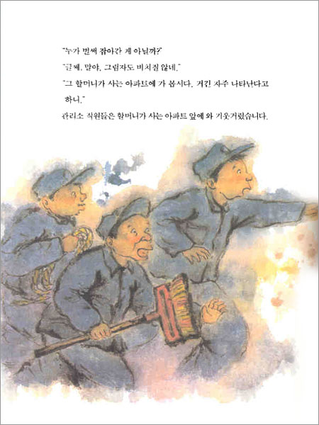 김용택 선생님이 챙겨 주신 5학년 책가방 동화