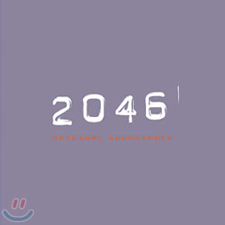 2046 OST