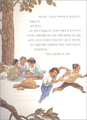 대갈장군 막총이