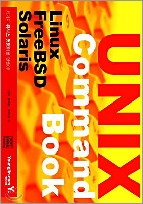 Unix Command Book