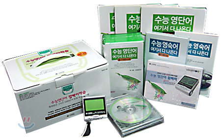 수능 영단어 여기서 다 나온다 깜빡이학습 SET